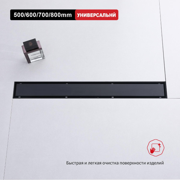 Трап для душа 70*800мм  (поворот.сифон 360°) RAGLO R652.80.06