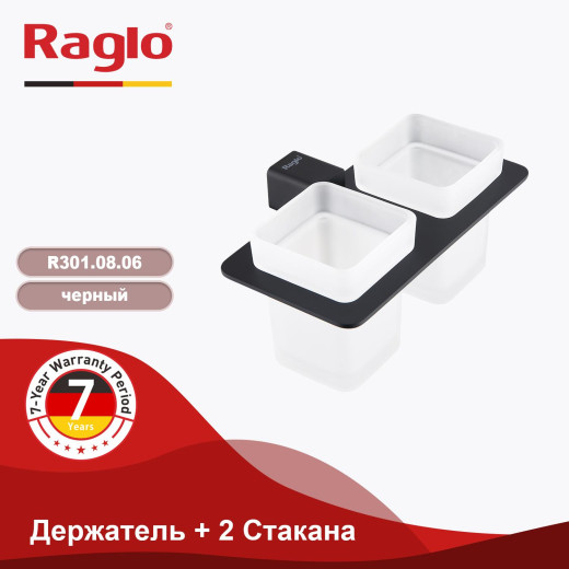 Держатель + 2 Стакана RAGLO R301.08.06