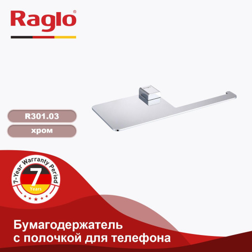 Бумагодержатель с полочкойдля телефона RAGLO R301.03