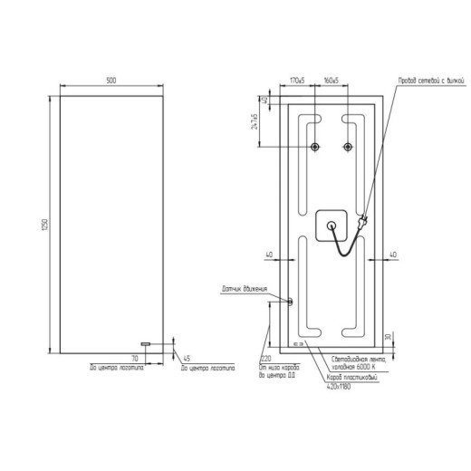 Зеркало Cersanit ECLIPSE smart 50*125 с подсветкой промоугольное