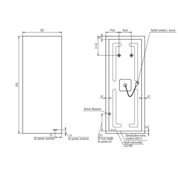 Зеркало Cersanit ECLIPSE smart 50*125 с подсветкой промоугольное