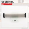 Сушилка для мойки 440*320мм (квадрат.) RAGLO R731.44.05