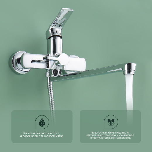 Смеситель для ванны SPLENKA S06.22