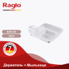 Держатель + Мыльница RAGLO R301.02