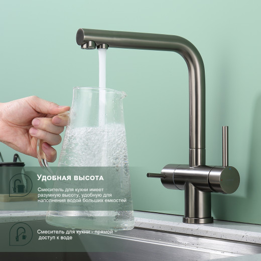 Смеситель для кухни с подключением к фильтру питьевой воды SPLENKA S70.61.09