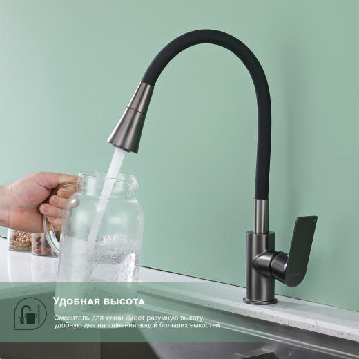 Смеситель для кухни SPLENKA S05.43.09