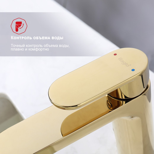 Смеситель для умывальника RAGLO R50.10.23