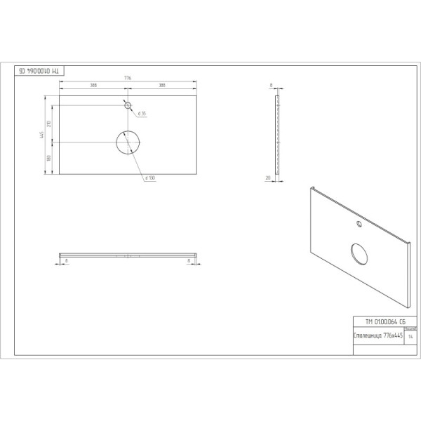 Столешница Cersanit STONE из керамогранита Balance 80x45x2 серый матовый