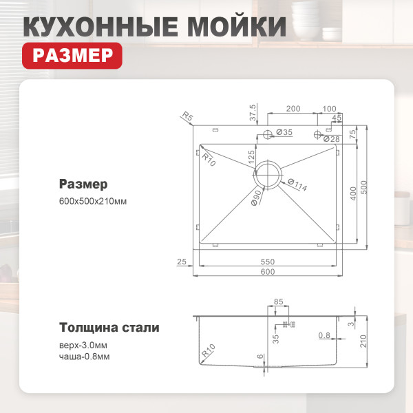 Мойка - профессиональная ручная работа RAGLO R701.6050.05