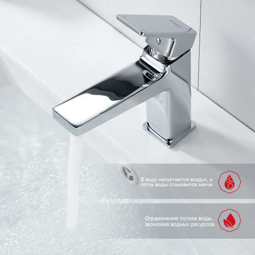 Смеситель для умывальника RAGLO R30.10