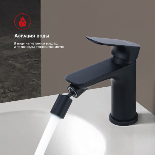 Смеситель для биде RAGLO R03.50.06