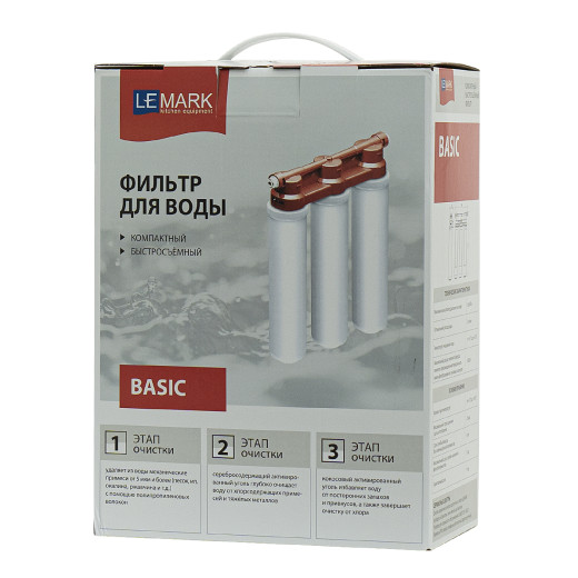 Комплект Lemark: Смеситель LM3075BL для кухни с гибким изливом + Фильтр BASIC для очистки воды от хл