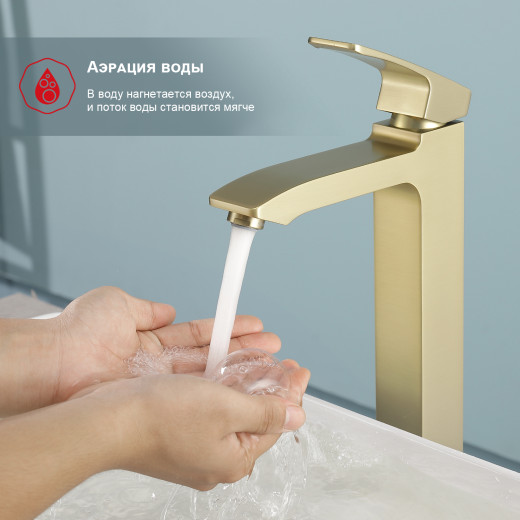 Смеситель для умывальника высокий RAGLO R01.15.03