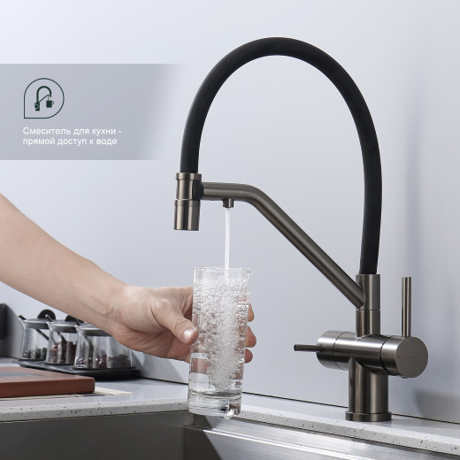 Смеситель для кухни со съемным изливом на магните и подкл/ фильтра питьевой воды SPLENKA S70.62.09