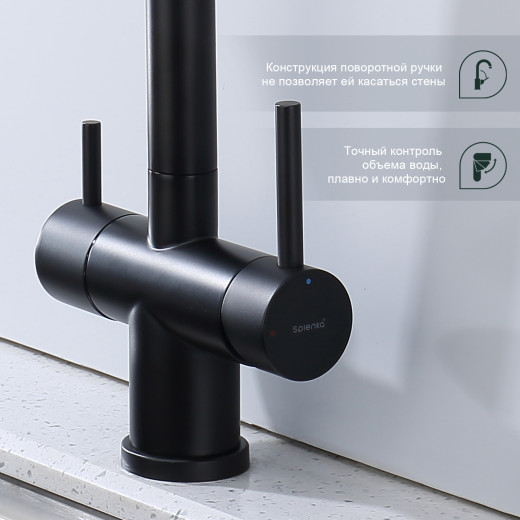 Смеситель для кухни со съемным изливом и подключением фильтра питьевой воды SPLENKA S70.63.06