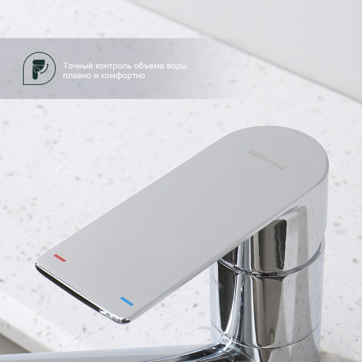 Смеситель для кухни SPLENKA S05.42