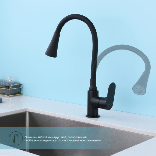 Смеситель для кухни SPLENKA S41.43.06