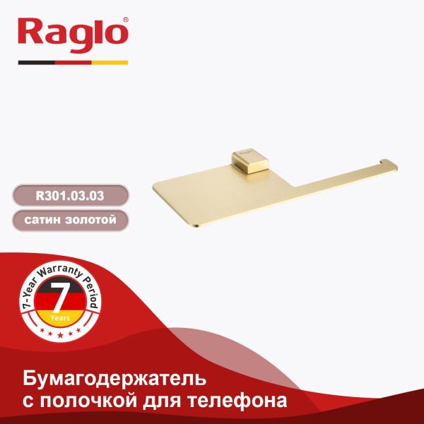 Бумагодержатель с полочкой для телефона RAGLO R301.03.03