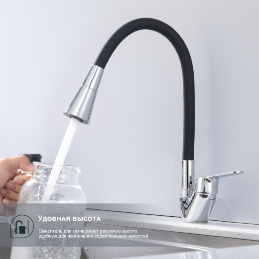 Смеситель для кухни SPLENKA S07.43