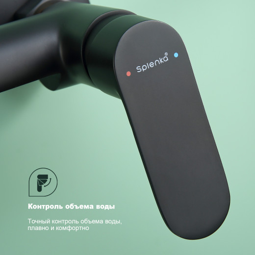 Смеситель для ванны SPLENKA S41.30.06