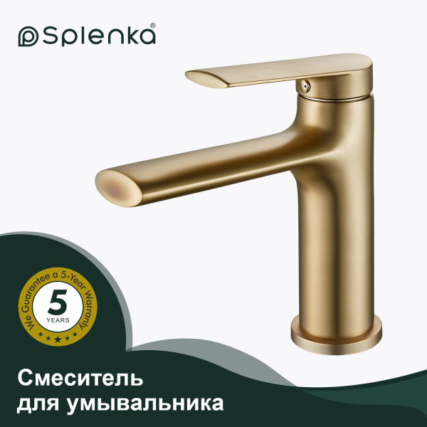 Смеситель для умывальника SPLENKA S50.10.03