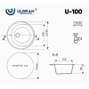 Мойка кухонная Ulgran U-100-343, антрацит