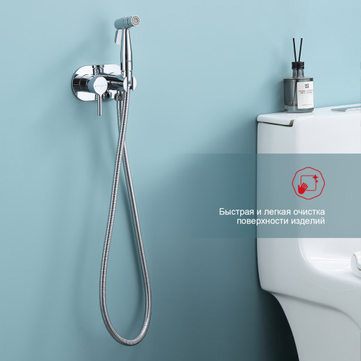 Смеситель с гигиеническим душем встраиваемый RAGLO R20.52