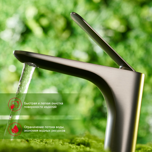 Смеситель для умывальника RAGLO R21.10.09