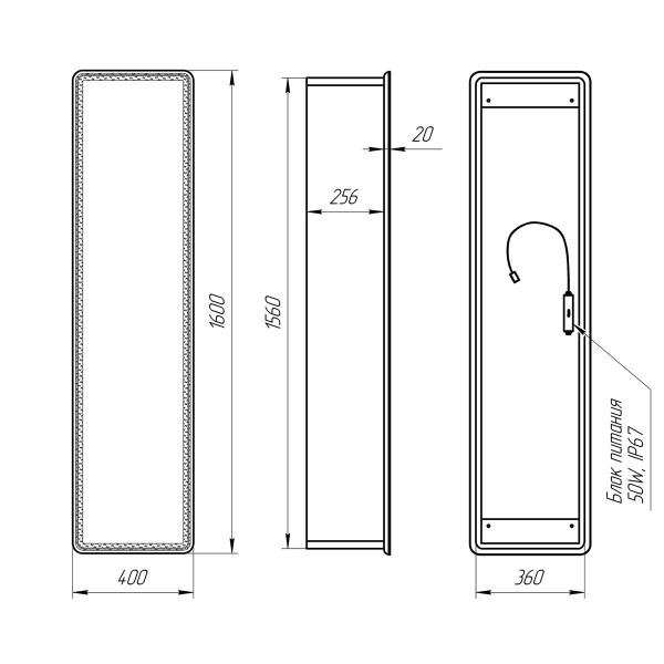 Пенал зеркальный Lemark ELEMENT 40х160 см, 1 дв, правый, с подсветкой, цвет корпуса: Белый