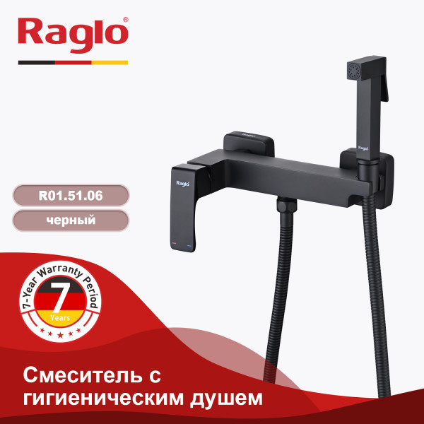 Смеситель с гигиеническим душем RAGLO R01.51.06