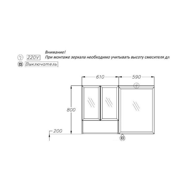 Зеркало OPADIRIS Фреш 59, белый/белый