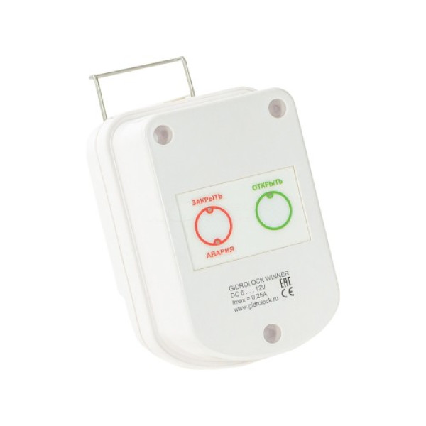 ШЭП WINNER GSM BONOMI 1", Gidrolock 11043033