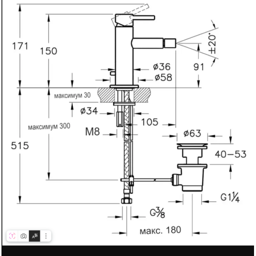 Смеситель Vitra Origin A4255936WTC для биде с донным клапаном, черный матовый
