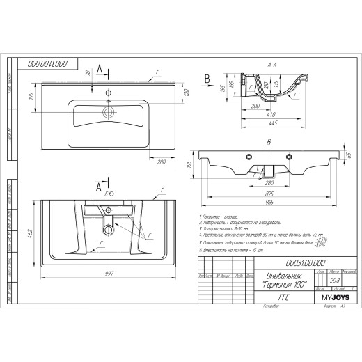 Умывальник мебельный Dreja Гармония-100