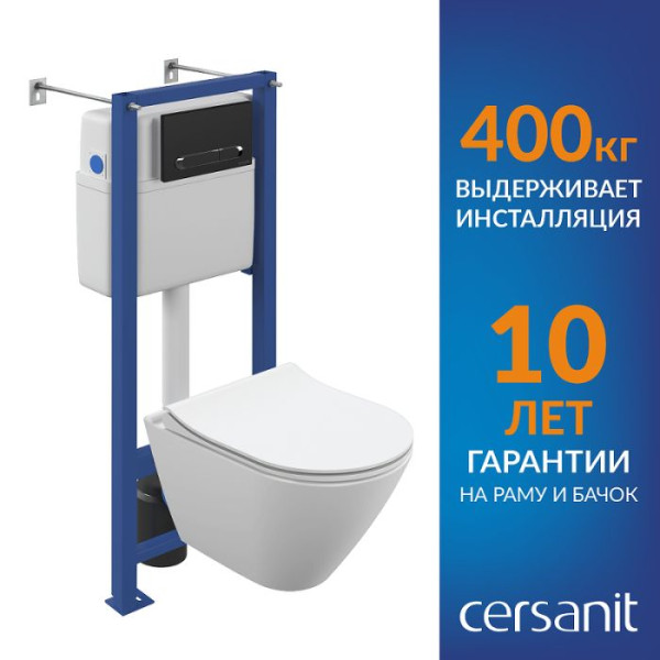 Комплект Cersanit CITY SMART CO DPL EO slim инсталляция VECTOR кнопка ESTETICA пласт. черный матовый