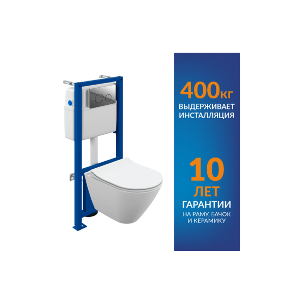 Комплект Cersanit CITY SMART CO DPL EO slim инсталляция LINK PRO кнопка TWINS пласт. хром глянцевый