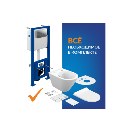 Комплект Cersanit CITY SMART CO DPL EO slim инсталляция LINK PRO кнопка TWINS пласт. хром глянцевый