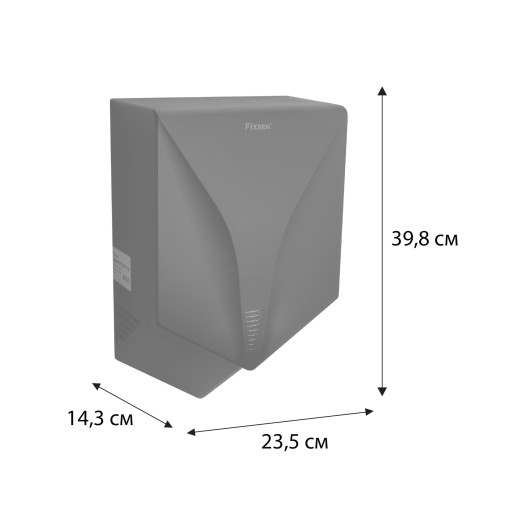 Fixsen HOTEL FX-31026C Cушилка для рук, 1000W, LED индикатор, черный