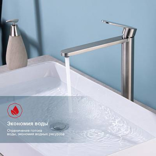 Смеситель высокий для умывальника RAGLO R10.15.05