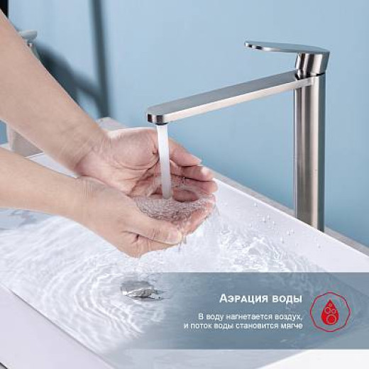 Смеситель высокий для умывальника RAGLO R10.15.05