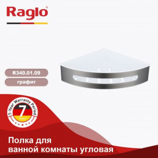 Полка для ванной комнаты угловая 205*205*55мм RAGLO R340.01.09