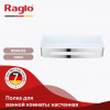 Полка для ванной комнаты 290*115*55мм RAGLO R340.02