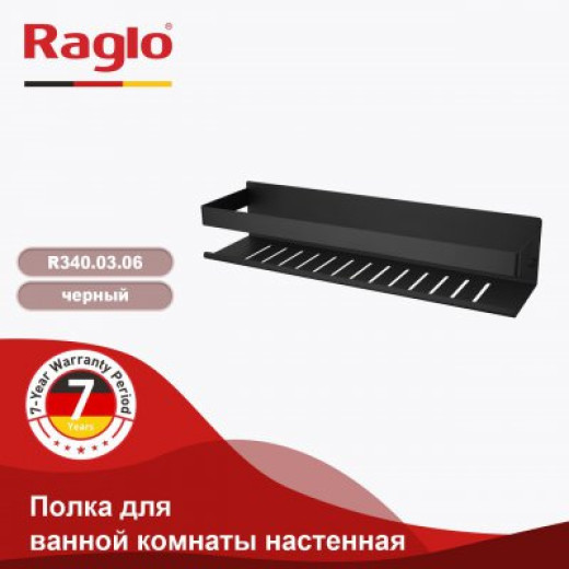 Полка для ванной комнаты 400*100*80мм RAGLO R340.03.06