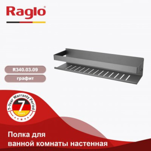 Полка для ванной комнаты 400*100*80мм RAGLO R340.03.09