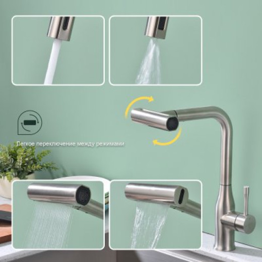 Смеситель для кухни с мультифункциональным и выдвижным изливом SPLENKA S206.49.05