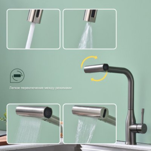 Смеситель для кухни с мультифункциональным и выдвижным изливом SPLENKA S206.49.09