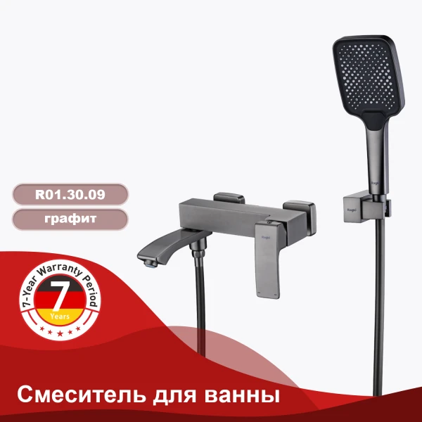 Смеситель для ванны RAGLO R01.30.09