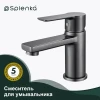 Смеситель для умывальника SPLENKA S06.10.09