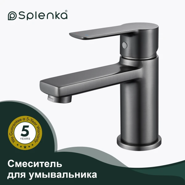 Смеситель для умывальника SPLENKA S06.10.09