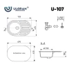 Мойка кухонная Ulgran U-107-302, песочный